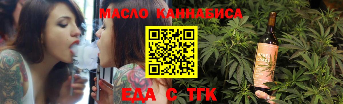 Дербент  Canna-Cookies конопля  Вход с VPN 