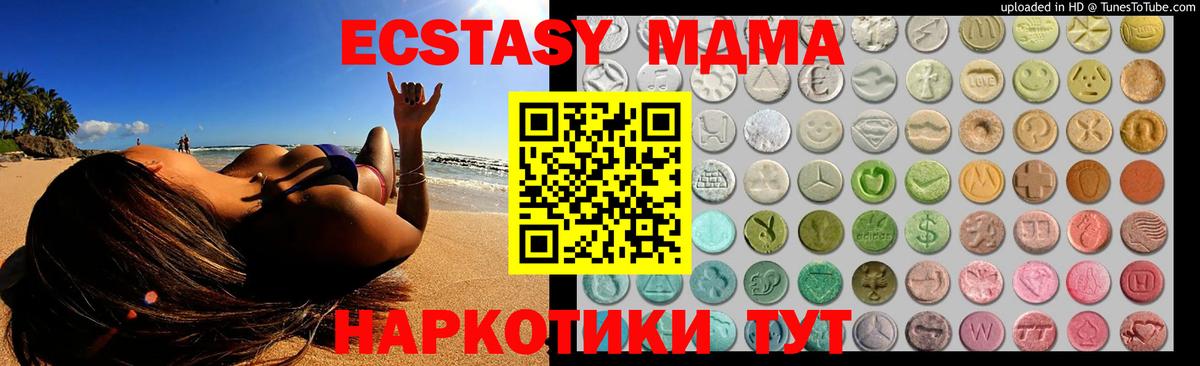 Экстази XTC  Ecstasy louis Vuitton  Дербент  ЭКСТАЗИ  Вход с VPN 