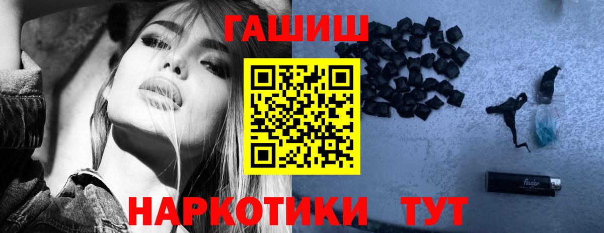 ГАШИШ ice o lator Дербент