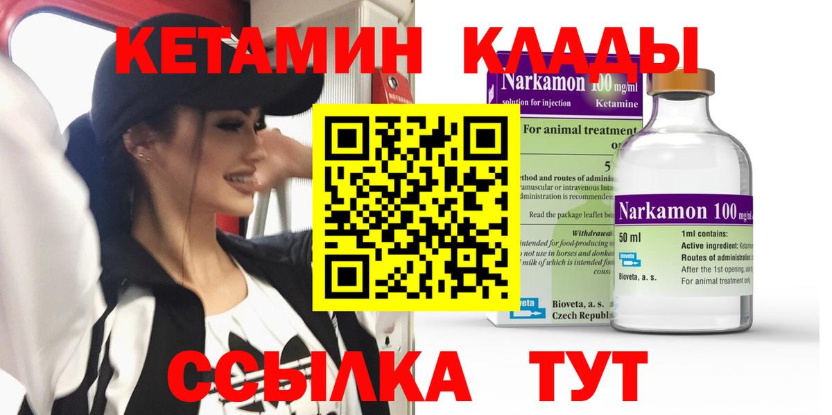 Дербент  Кетамин VHQ  shop официальный сайт  Вход с VPN  КЕТАМИН VHQ 