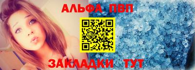 гашик Малоярославец
