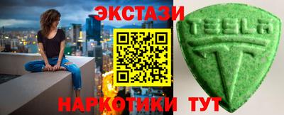 гашик Малоярославец