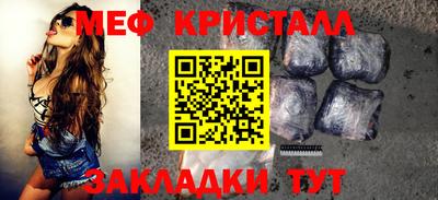 соль ск Мариинск