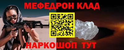 кокаин Малгобек
