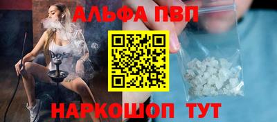 гашик Малоярославец