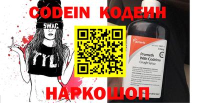 кокаин Малгобек