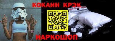 соль ск Мариинск