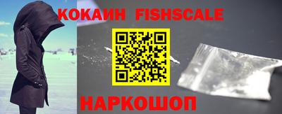 кокаин Малгобек