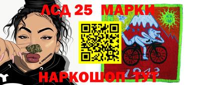 гашик Малоярославец