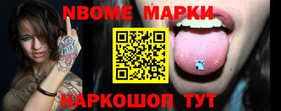 гашик Малоярославец