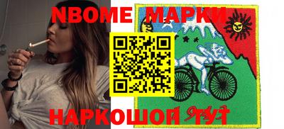 соль ск Мариинск