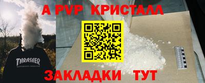 гашик Малоярославец