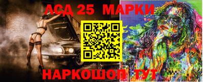 гашик Малоярославец