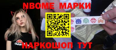 соль ск Мариинск