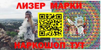 гашик Малоярославец