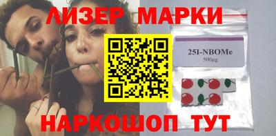соль ск Мариинск