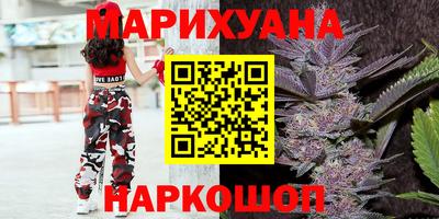 гашик Малоярославец
