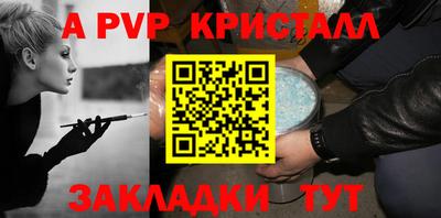 гашик Малоярославец