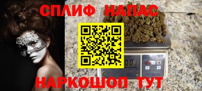 кокаин Малгобек
