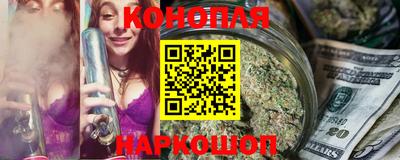 гашик Малоярославец
