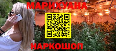 соль ск Мариинск