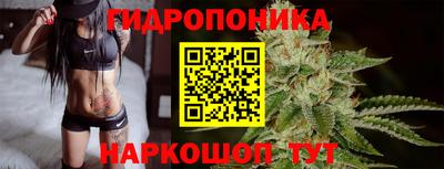 соль ск Мариинск