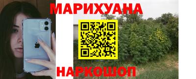 гашик Малоярославец