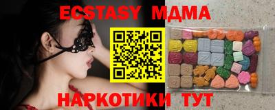 соль ск Мариинск