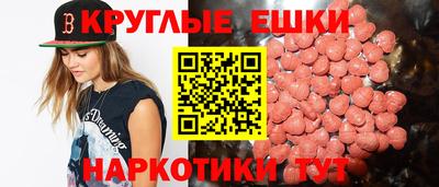 кокаин Малгобек