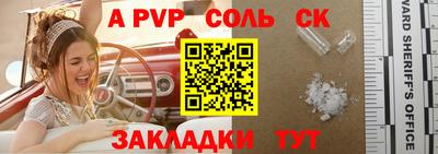 кокаин Малгобек