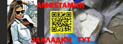 соль ск Мариинск