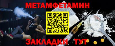 гашик Малоярославец