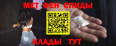 гашик Малоярославец