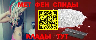 соль ск Мариинск