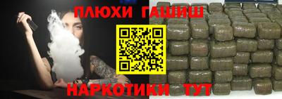 кокаин Малгобек