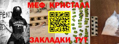 соль ск Мариинск