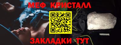 кокаин Малгобек