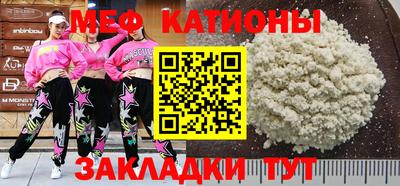 кокаин Малгобек