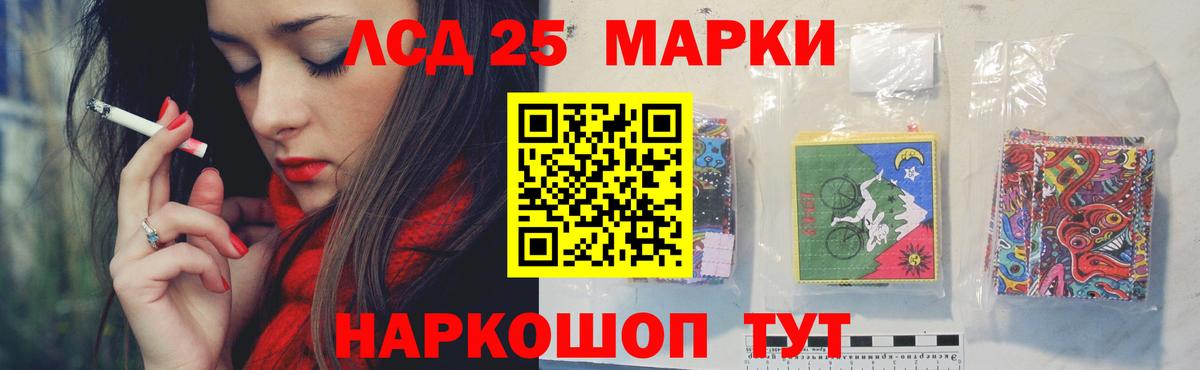LSD-25 экстази кислота  LSD-25 экстази ecstasy  Дербент  LSD-25 экстази  Вход с VPN 