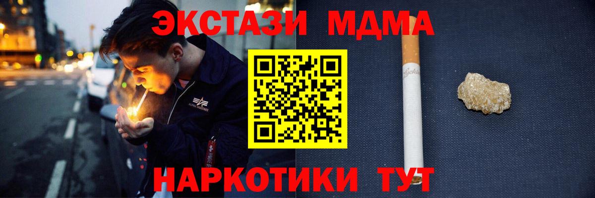 MDMA  Вход с VPN  Дербент  MDMA VHQ 