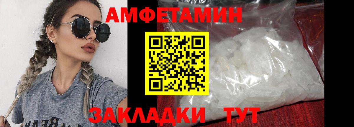 Дербент  Метамфетамин Декстрометамфетамин 99.9%  Первитин  Метамфетамин Декстрометамфетамин 99.9%  Вход с VPN 