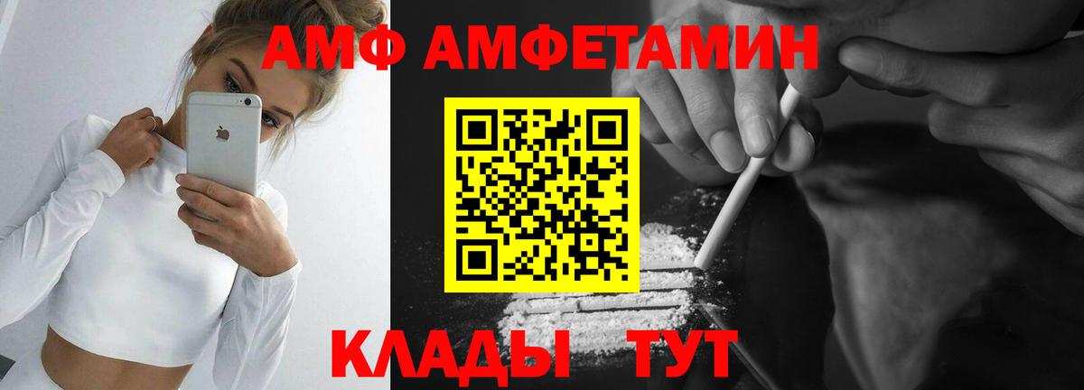 Первитин винт Дербент