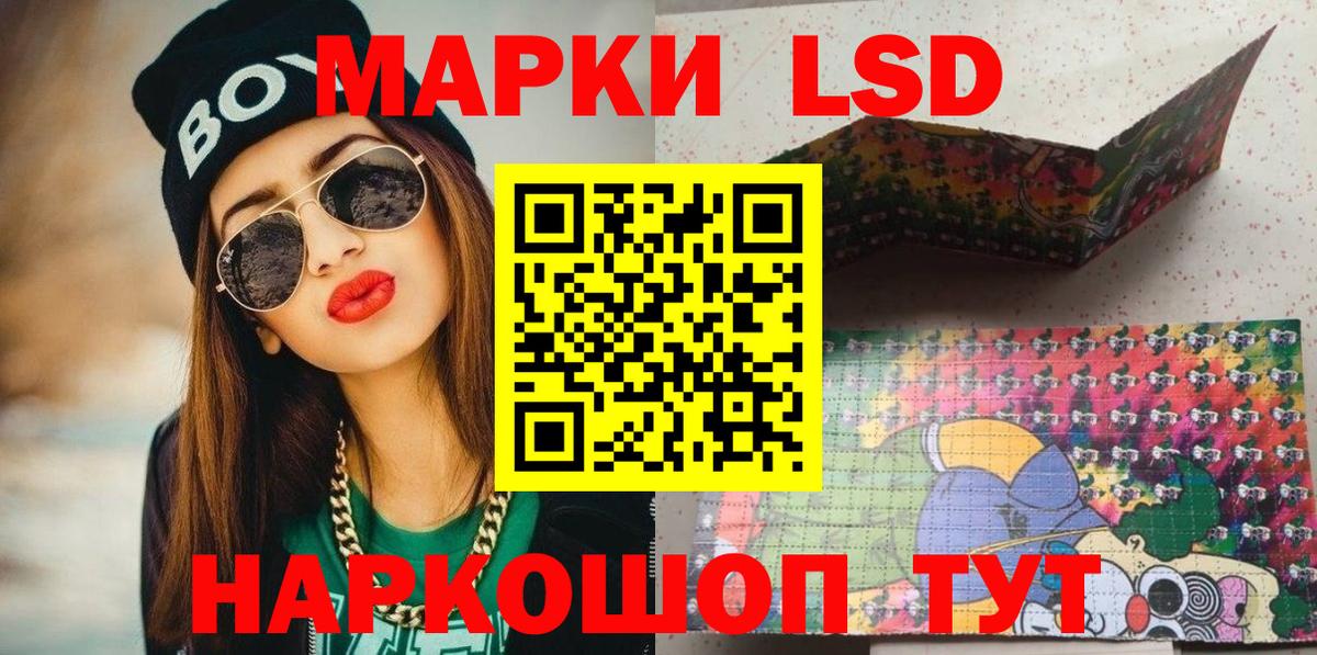 где купить наркоту  Вход с VPN  Марки N-bome 1,8мг  Дербент  Марки N-bome 1,8мг 