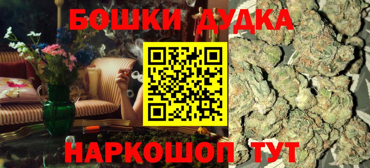 Шишки марихуана планчик  Канабис MAZAR  Шишки марихуана план  Дербент  Вход с VPN  Шишки марихуана сатива 