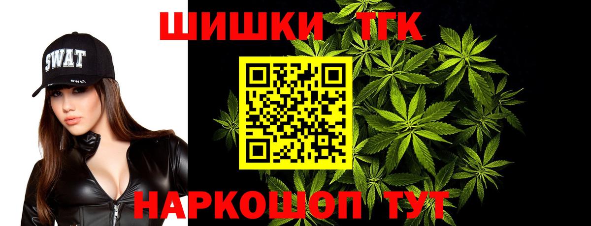 Бошки марихуана SATIVA & INDICA Дербент